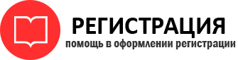 прописка в Богородске id139852